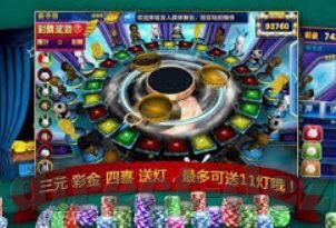 网上购彩快三-网上购彩快三，便捷与风险并存的新潮流